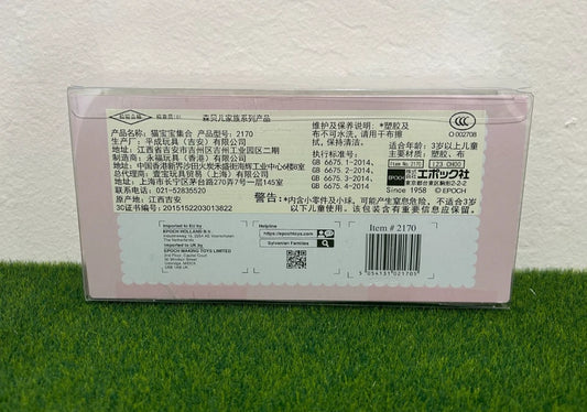 Sylvanian Gatinhos Fofos Set Completo