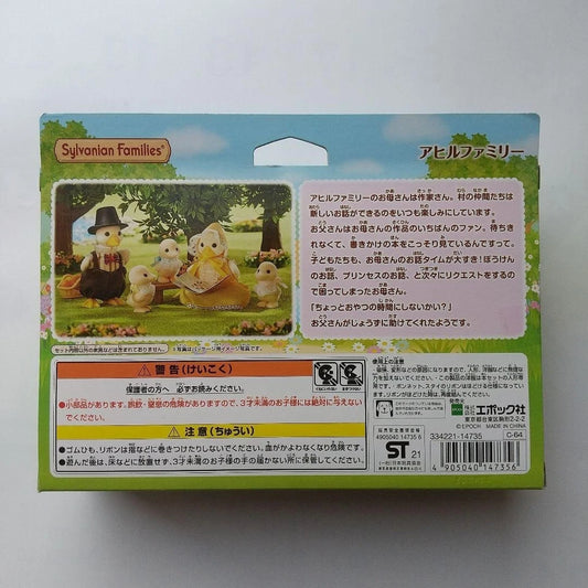 Sylvanian Familia Pato Puddleford (Rara)